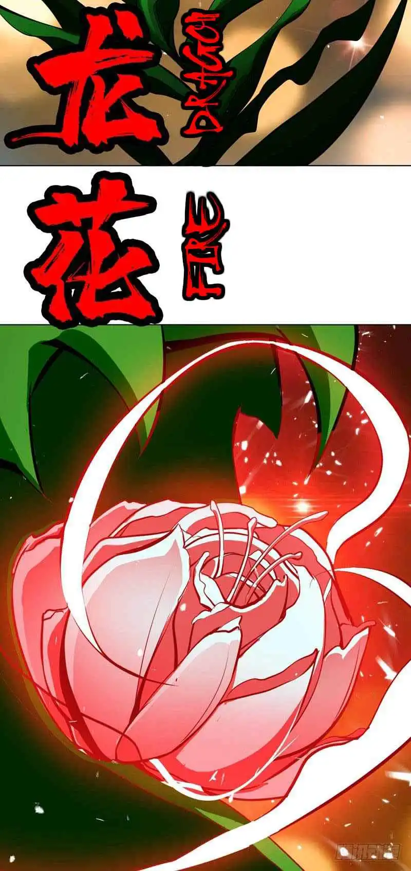 Martial Inverse Chapter 22 33